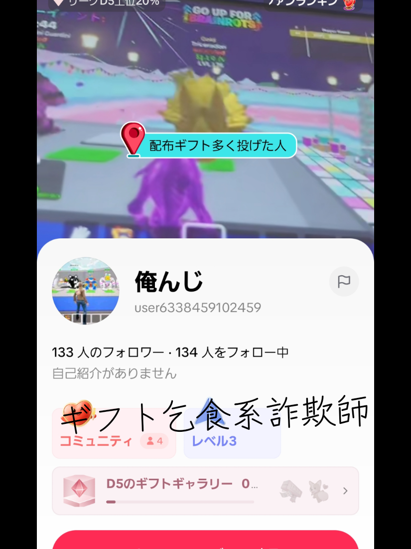 @オチョコワールド