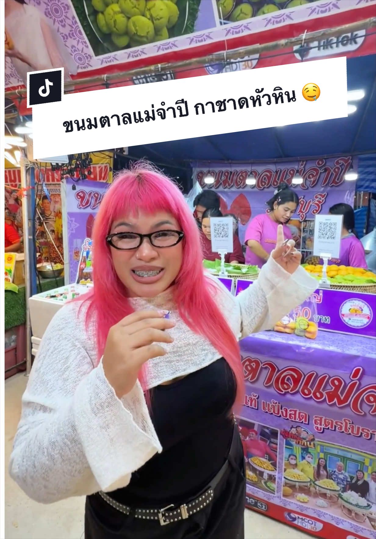 @พ่อเรียกน้องอาย