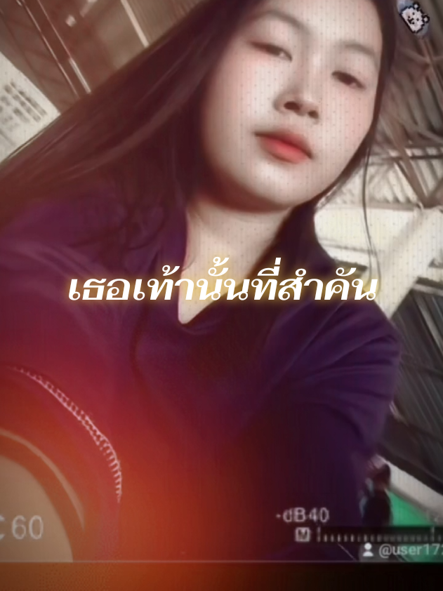 @(Htwe Nu) 🍃ထူၺ်းၼူႉ🍃