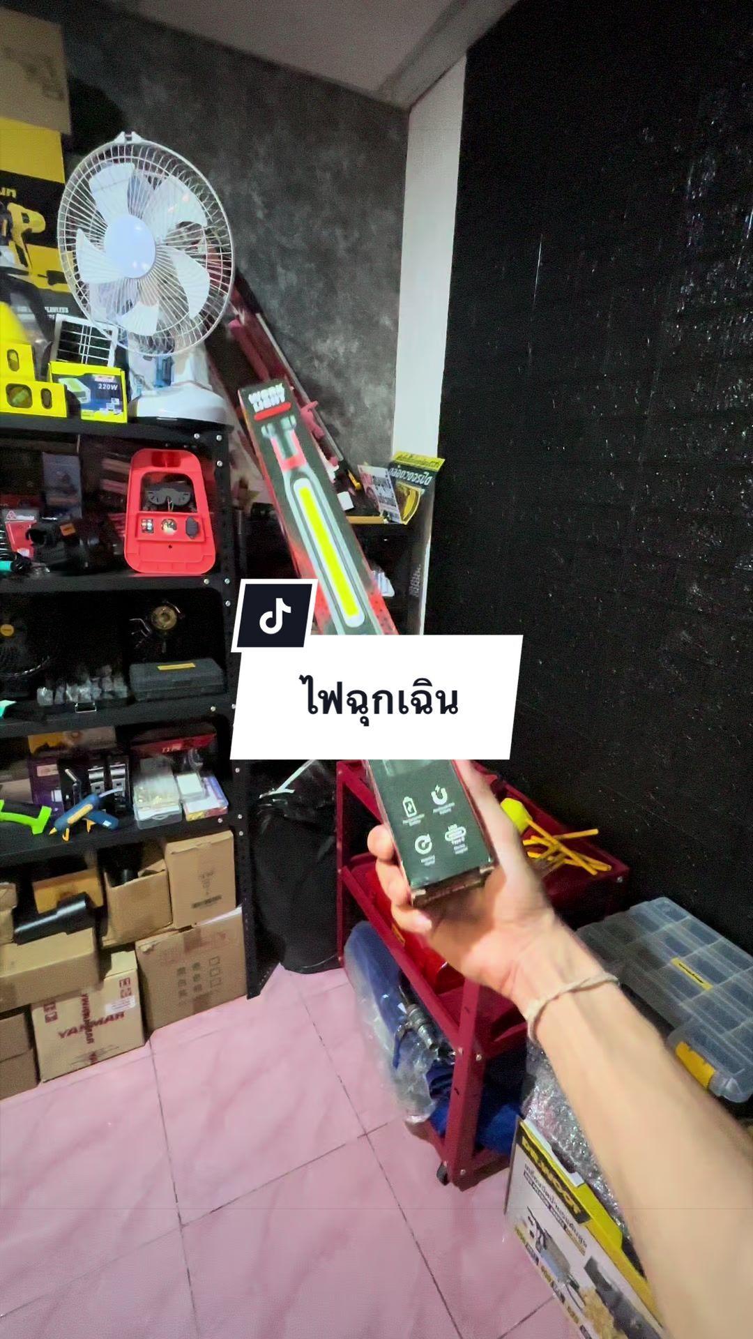 @อาเฮียหลี อาหลีเฮีย
