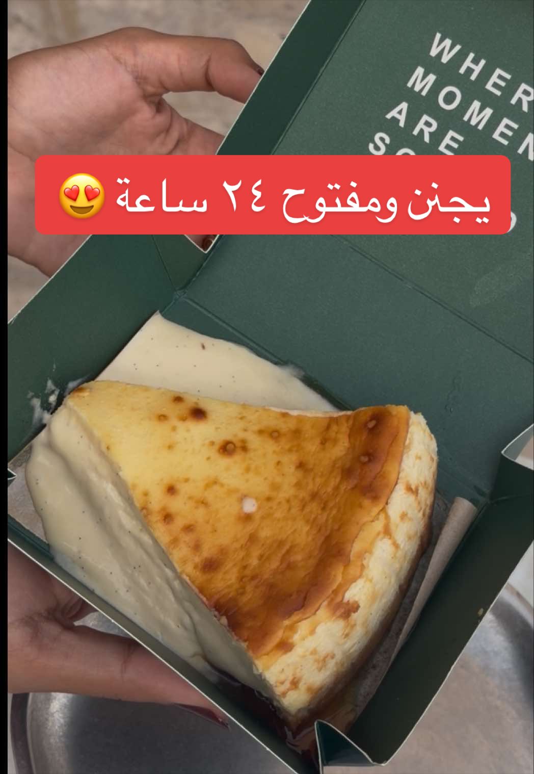 @Dllo تغطيات جدة 📸