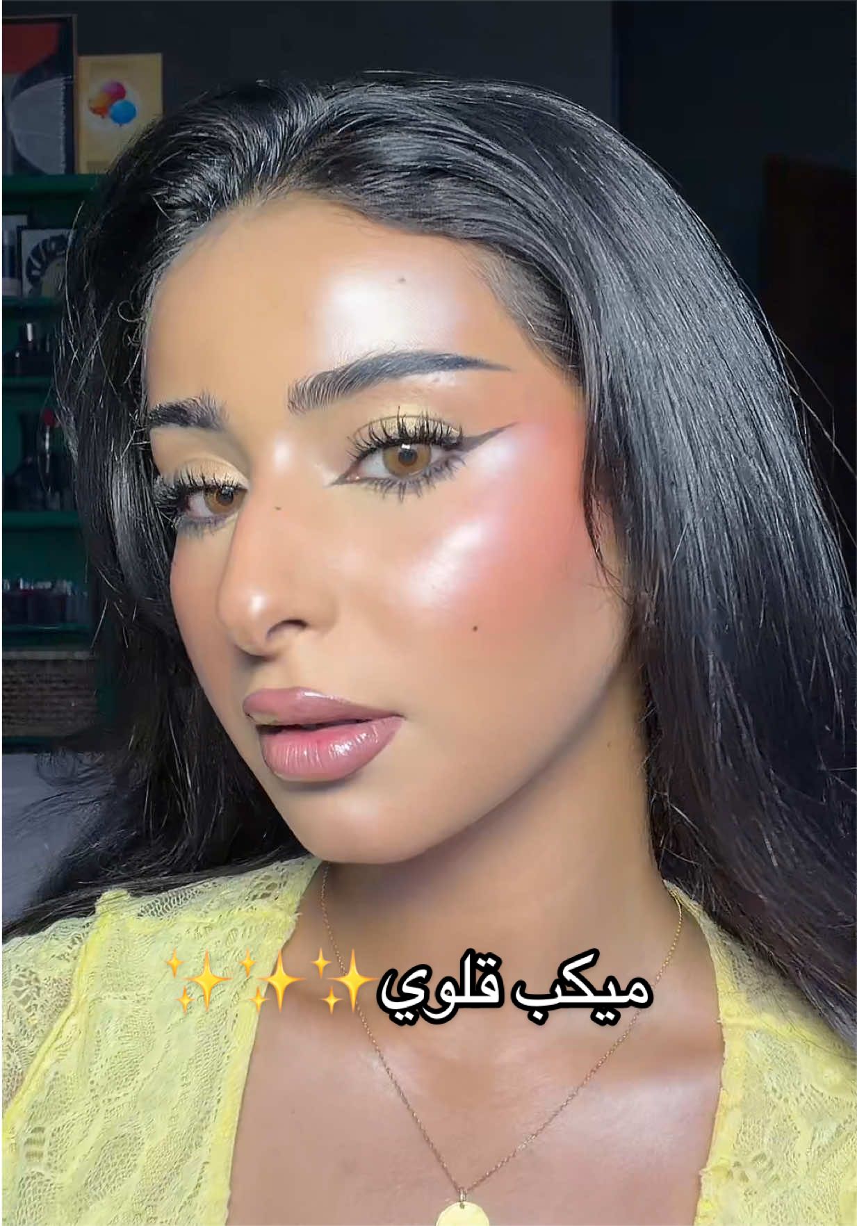 @رينا إبراهيم
