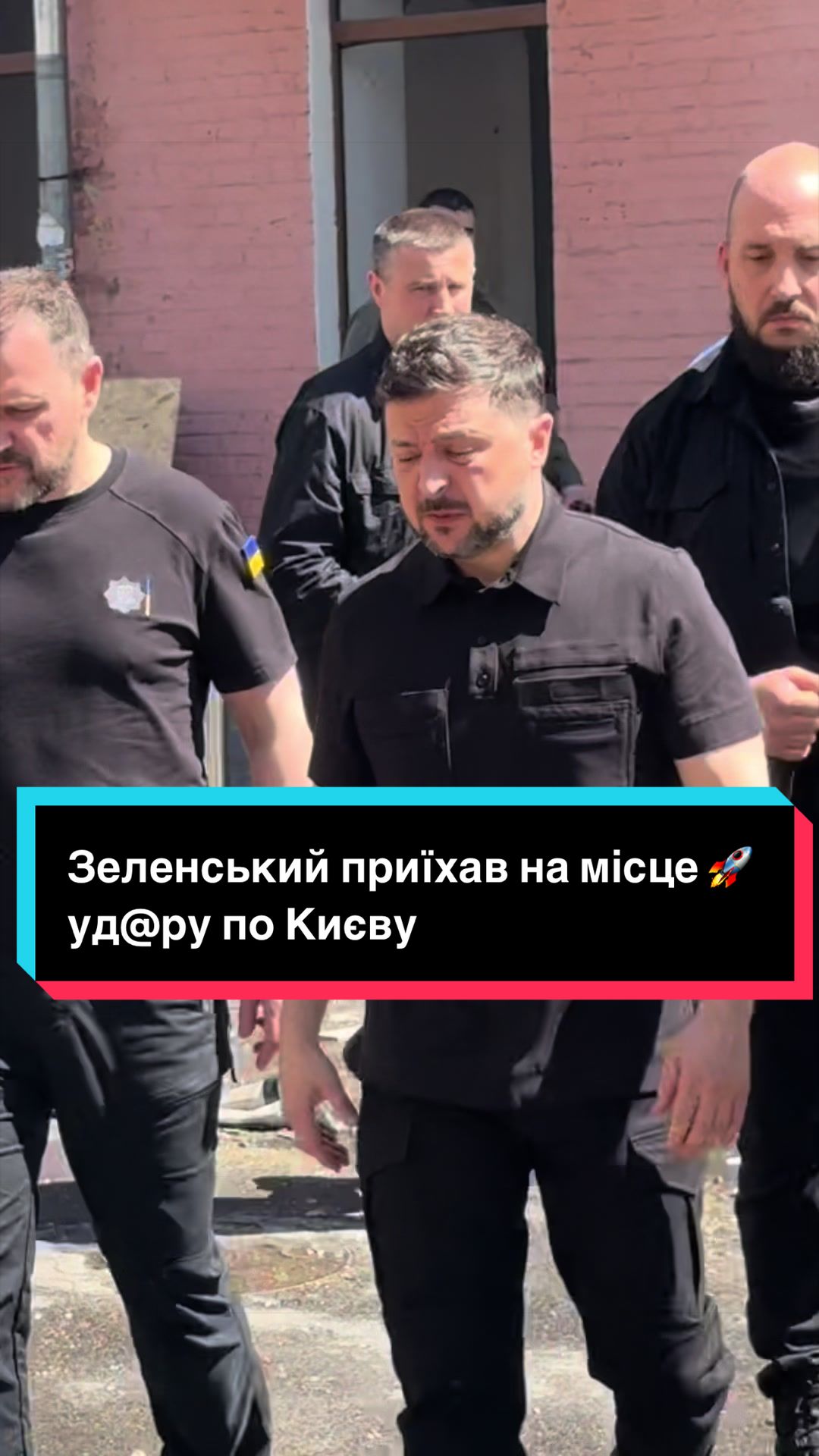 @УС: Україна Сейчас