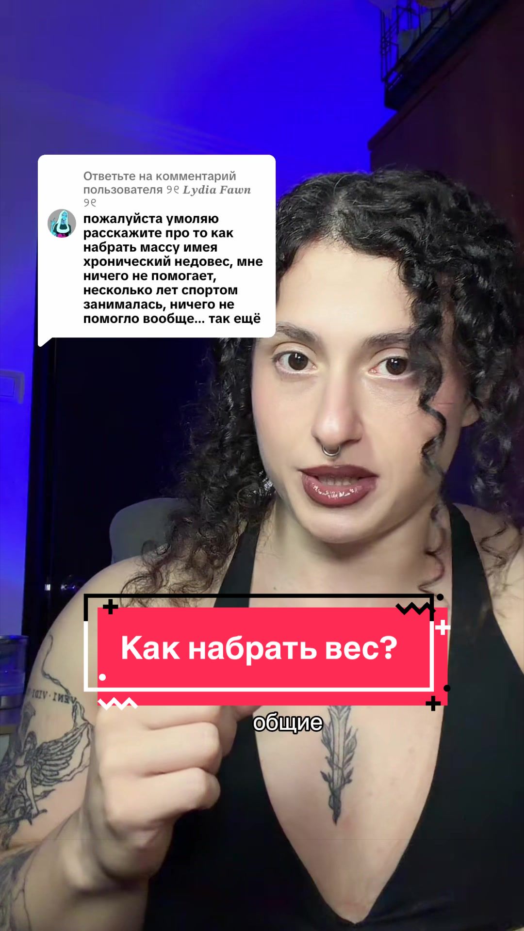 @Анна Парджиани