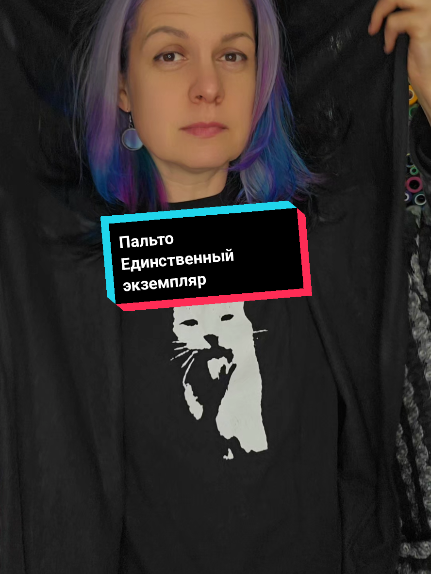 @Портной EvgeniyaPetrik/Moscow
