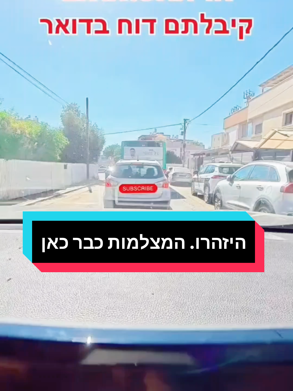 @עו"ד אוהד שמיר