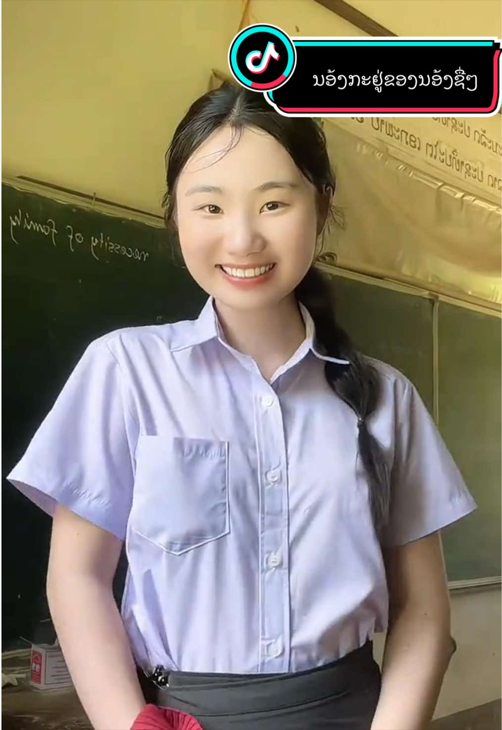 @🇱🇦Y’yeeb Thor🦋(ຢັ້ງເອງ)🦋