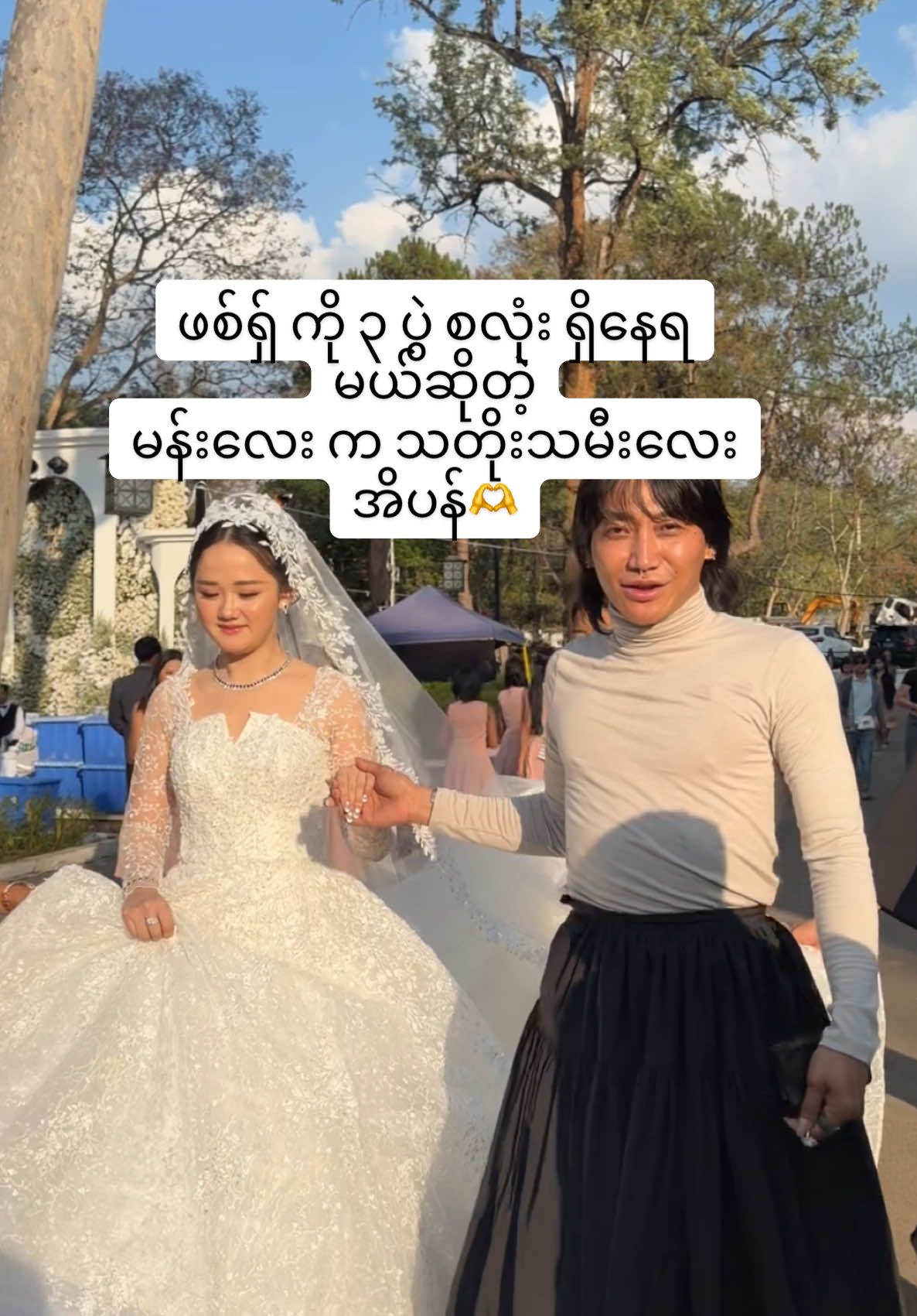 @AYESAYFISH