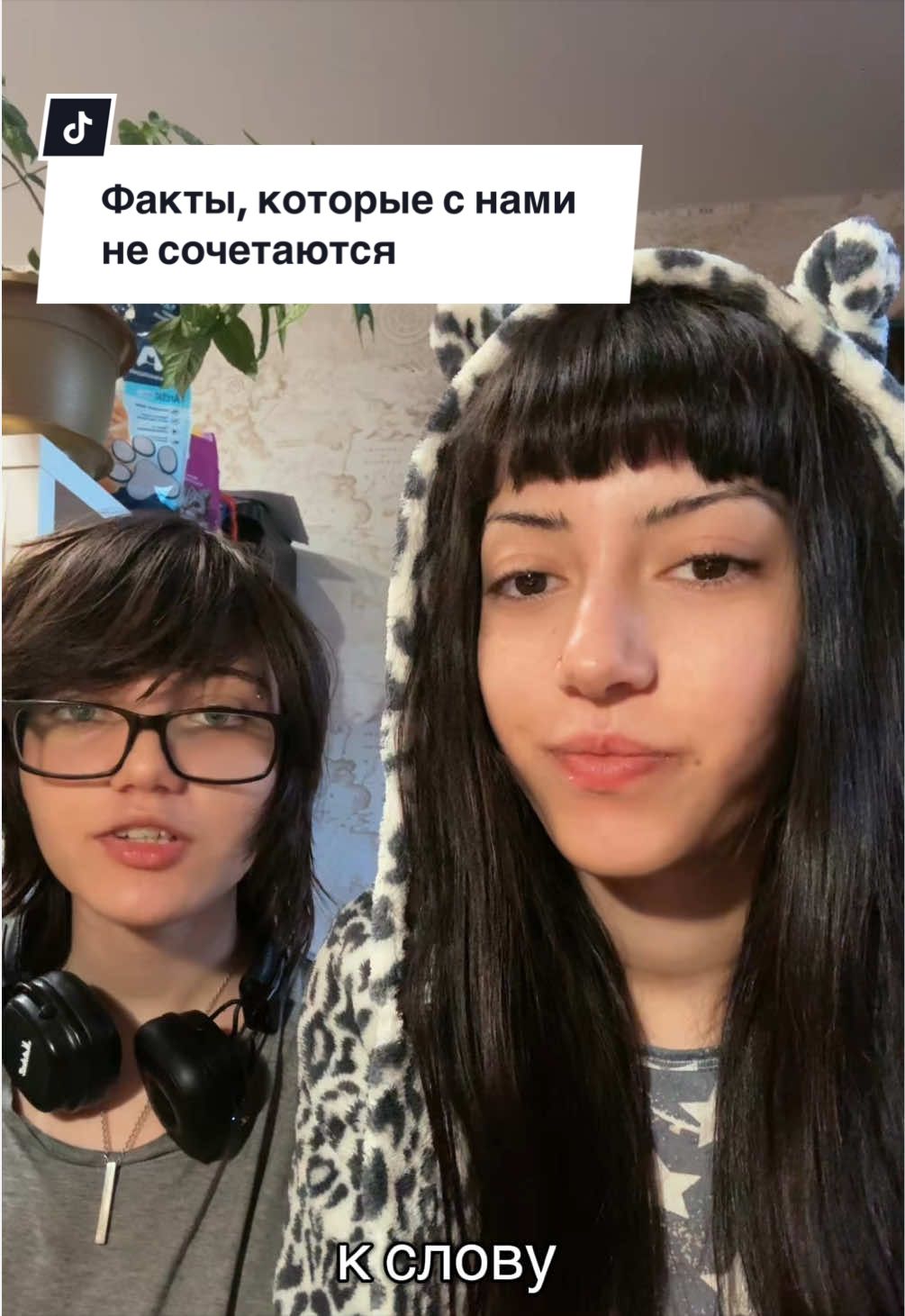 @тгк: СНЕЖКА ГРУ