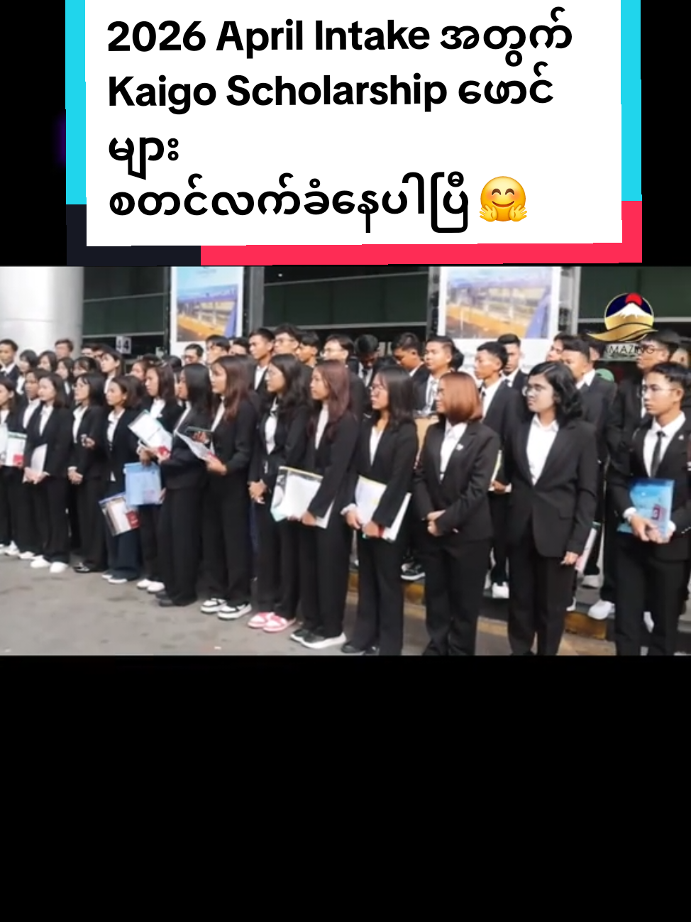 @AmazingJapaneseLanguageCenter