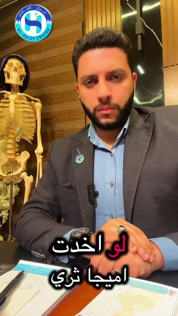 @Dr Hesham Wageh