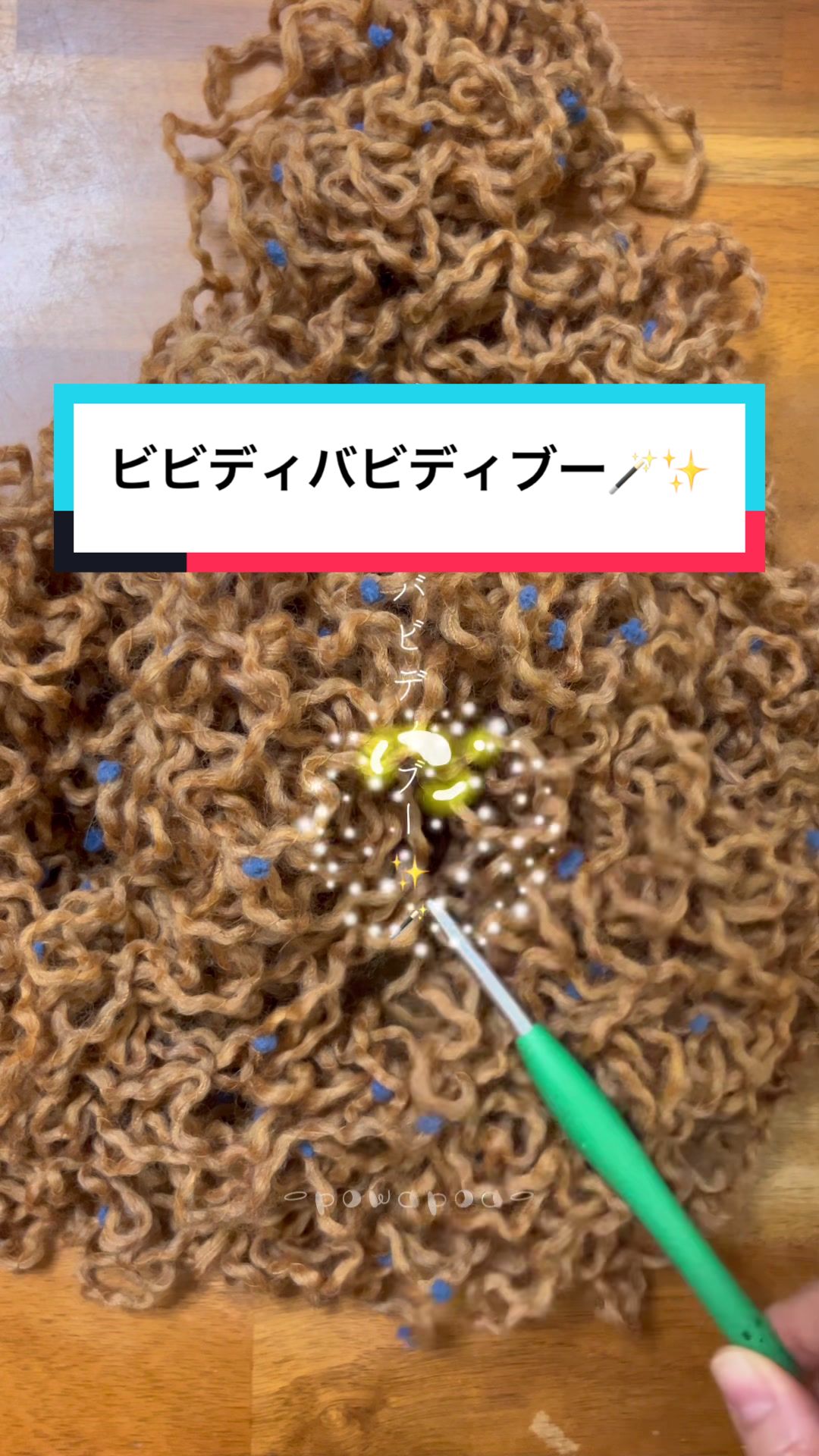 @ぽわぽあ-powapoa-