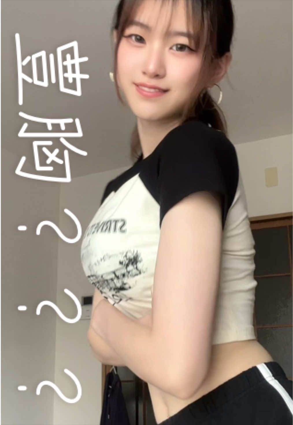 @バズらない女