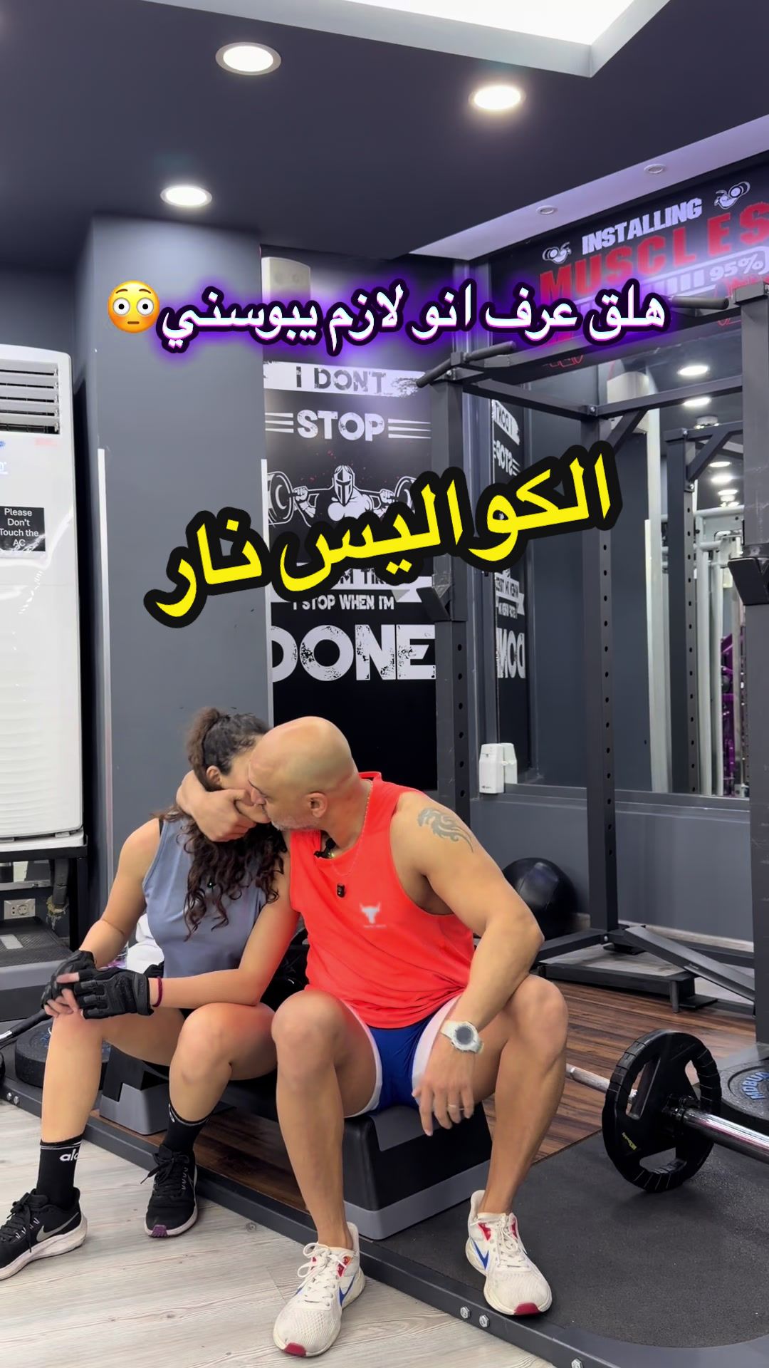 @Moy & Sisi