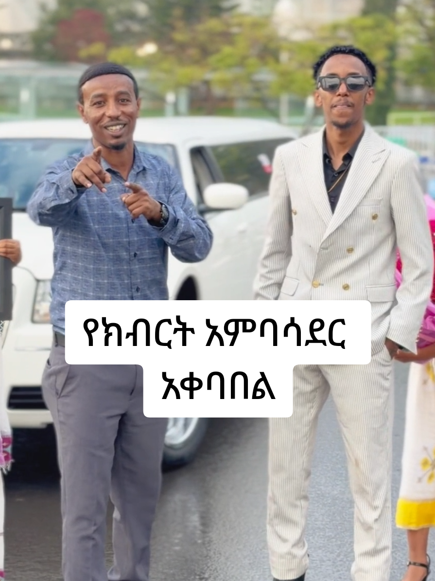 @Bereket Debay CEO