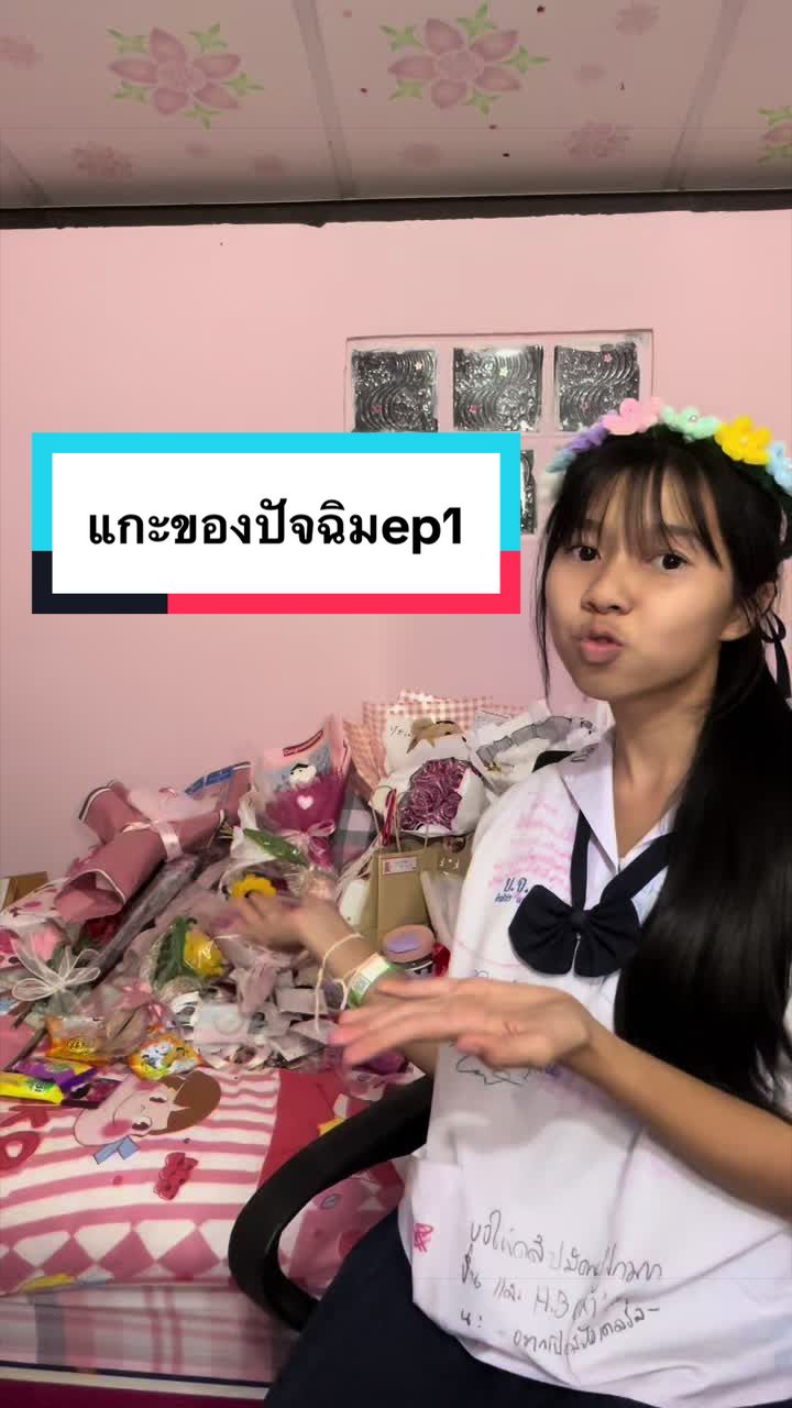 @Rainbow ☁️🌈 |0.5M|