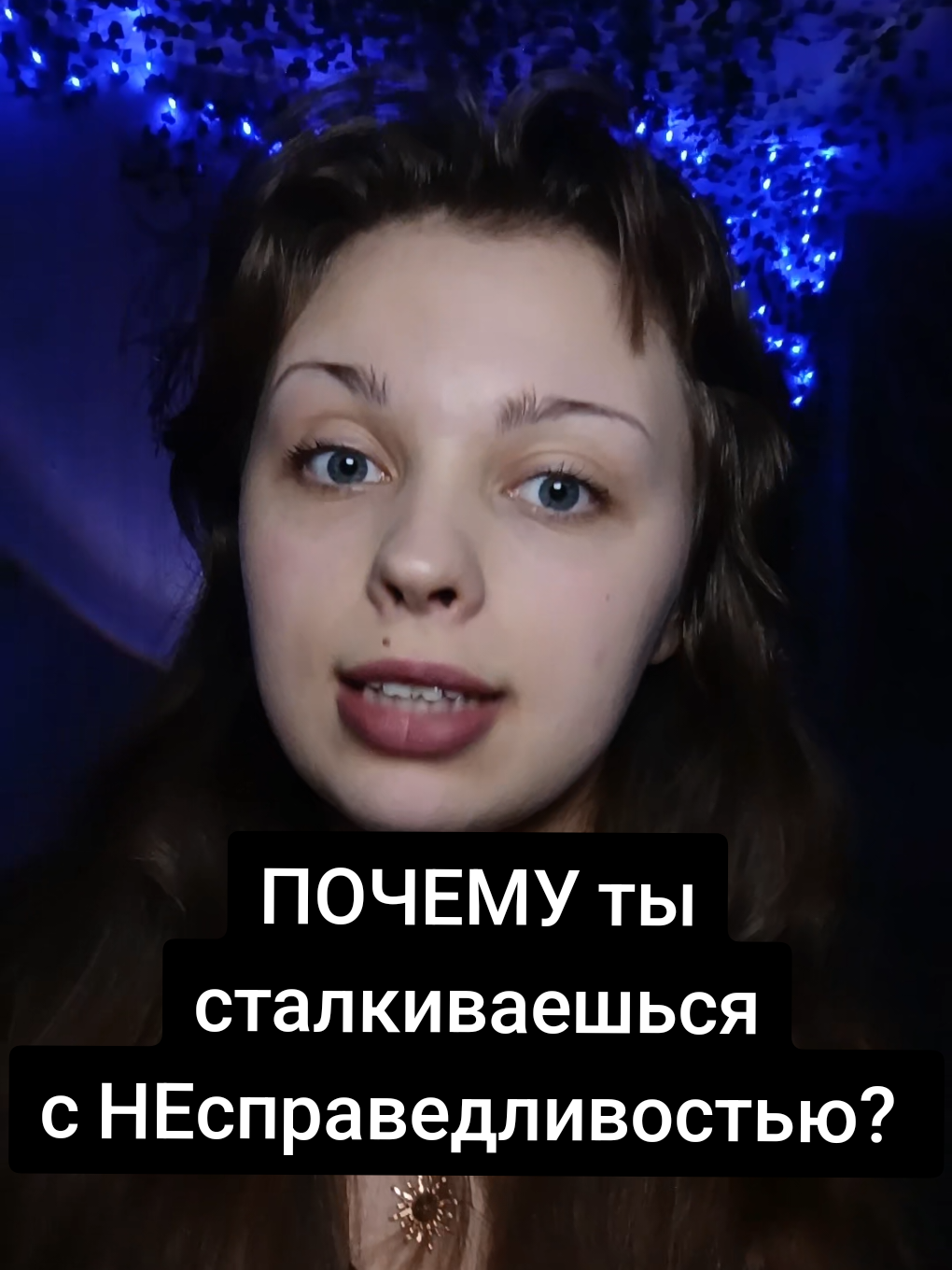 @ТГК/ВК: KOLDOVKA