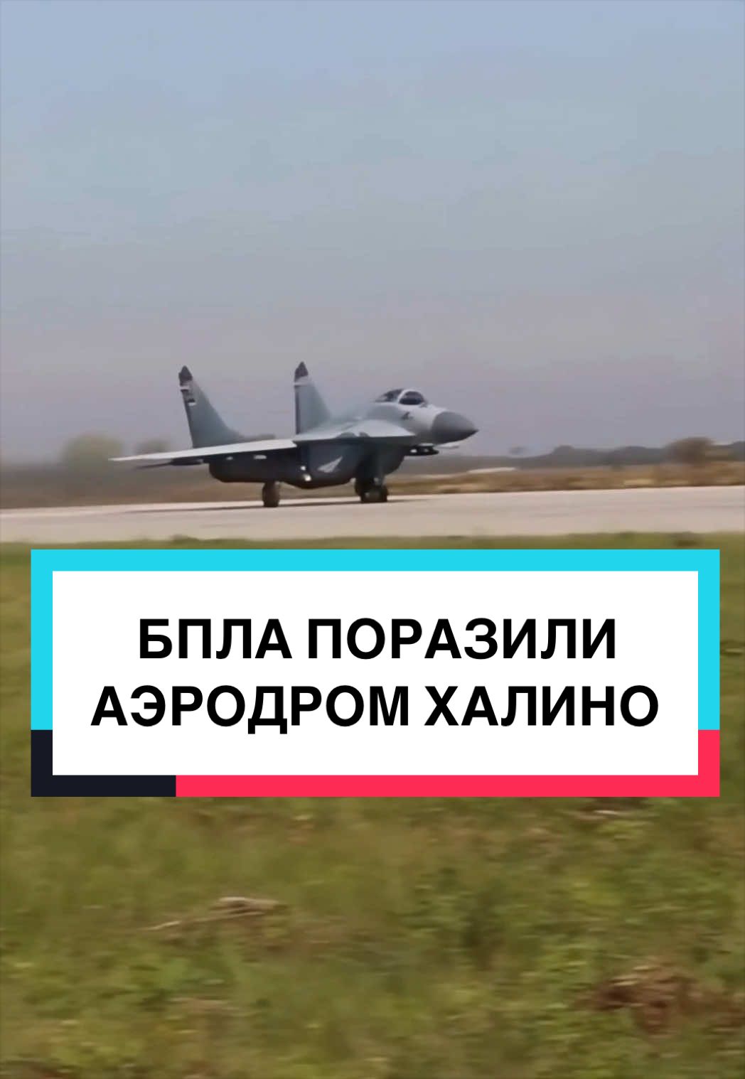 @ЛЕНТА. РОССИЯ