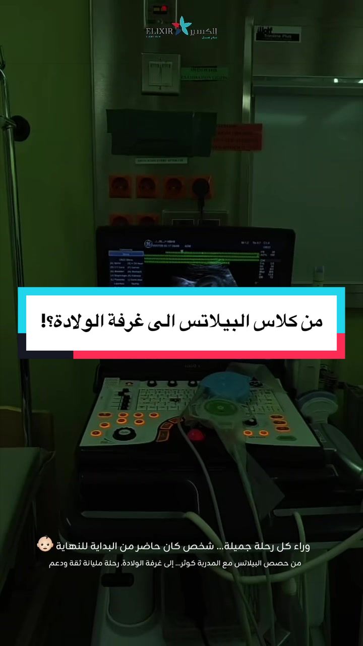 @نادي إلكسير الرياضي