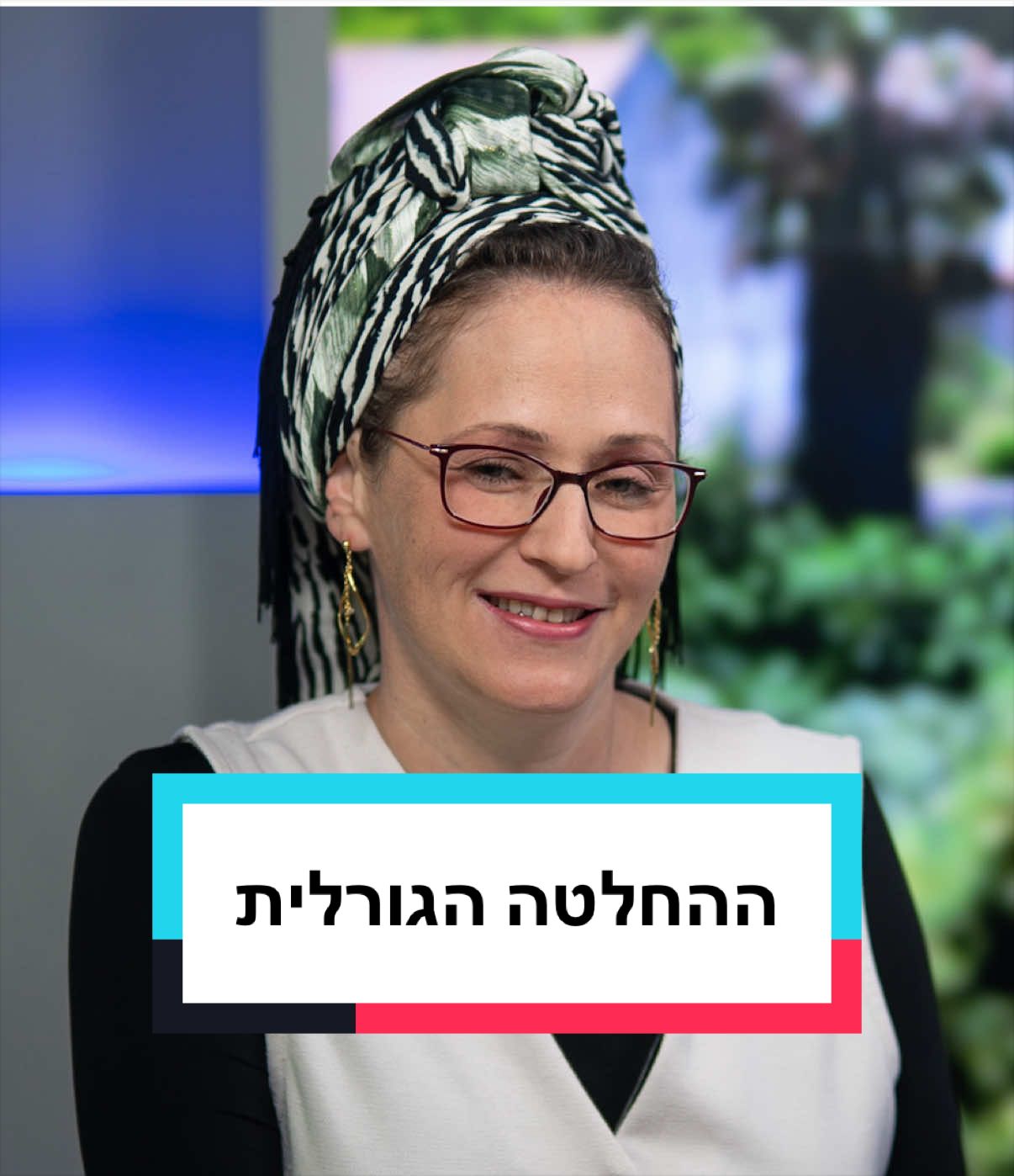 @ערוץ 7 Arutz Sheva