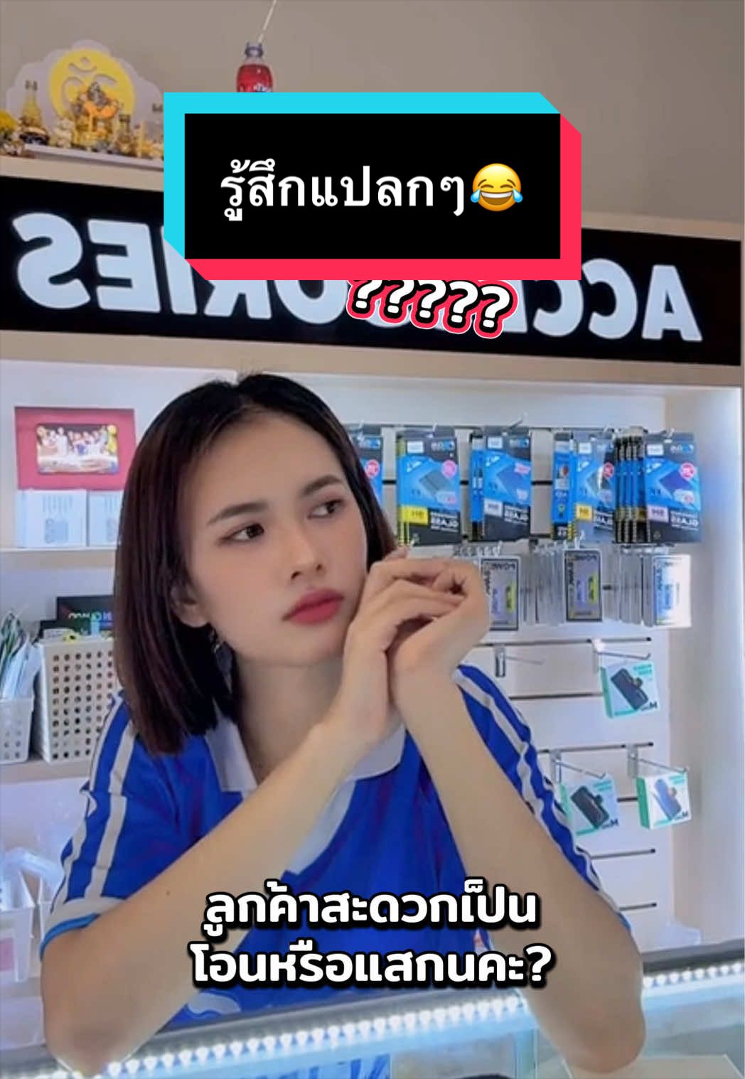 @IRIS Mobile