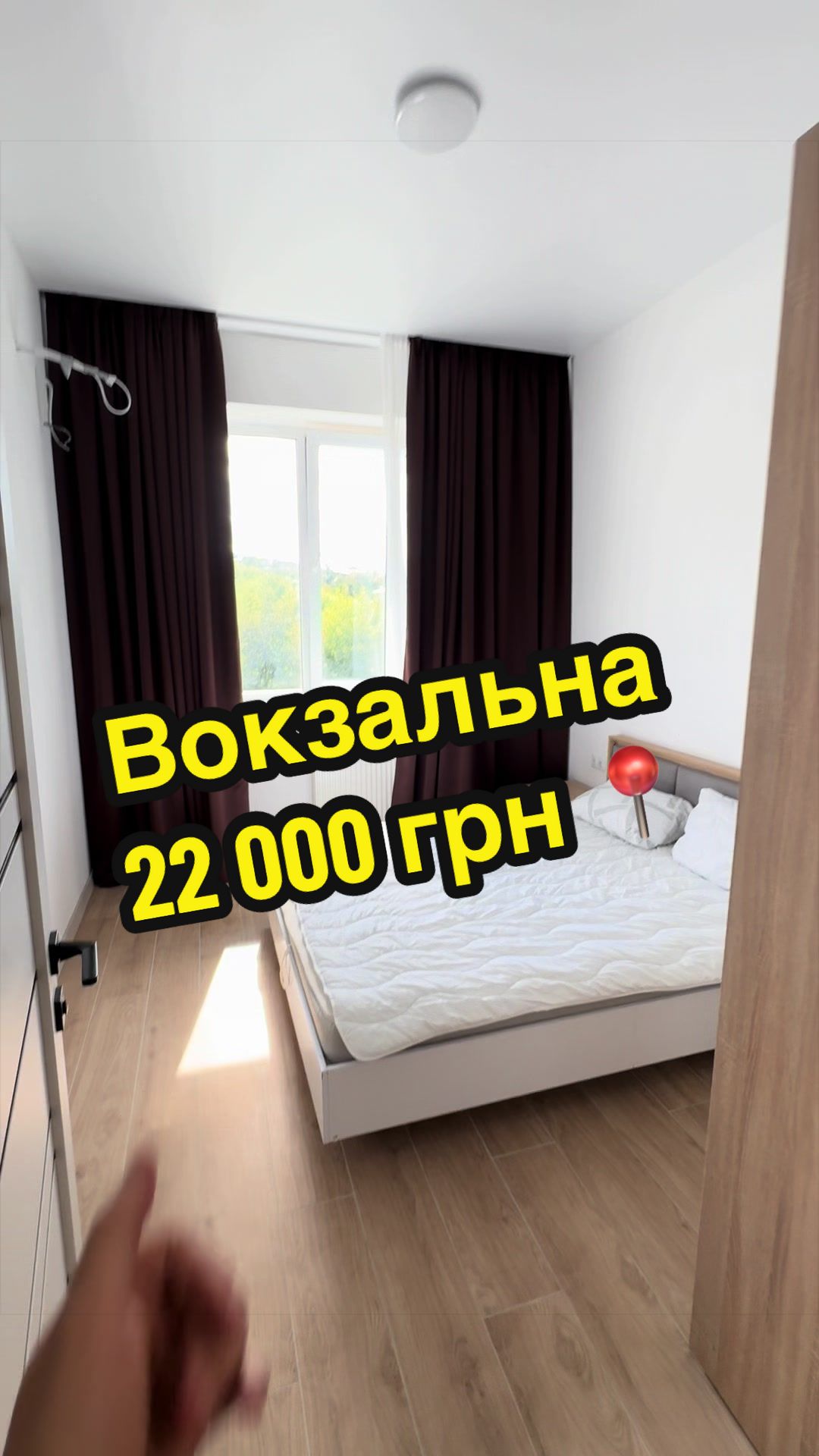 @Міністерство Нерухомості 🇺🇦