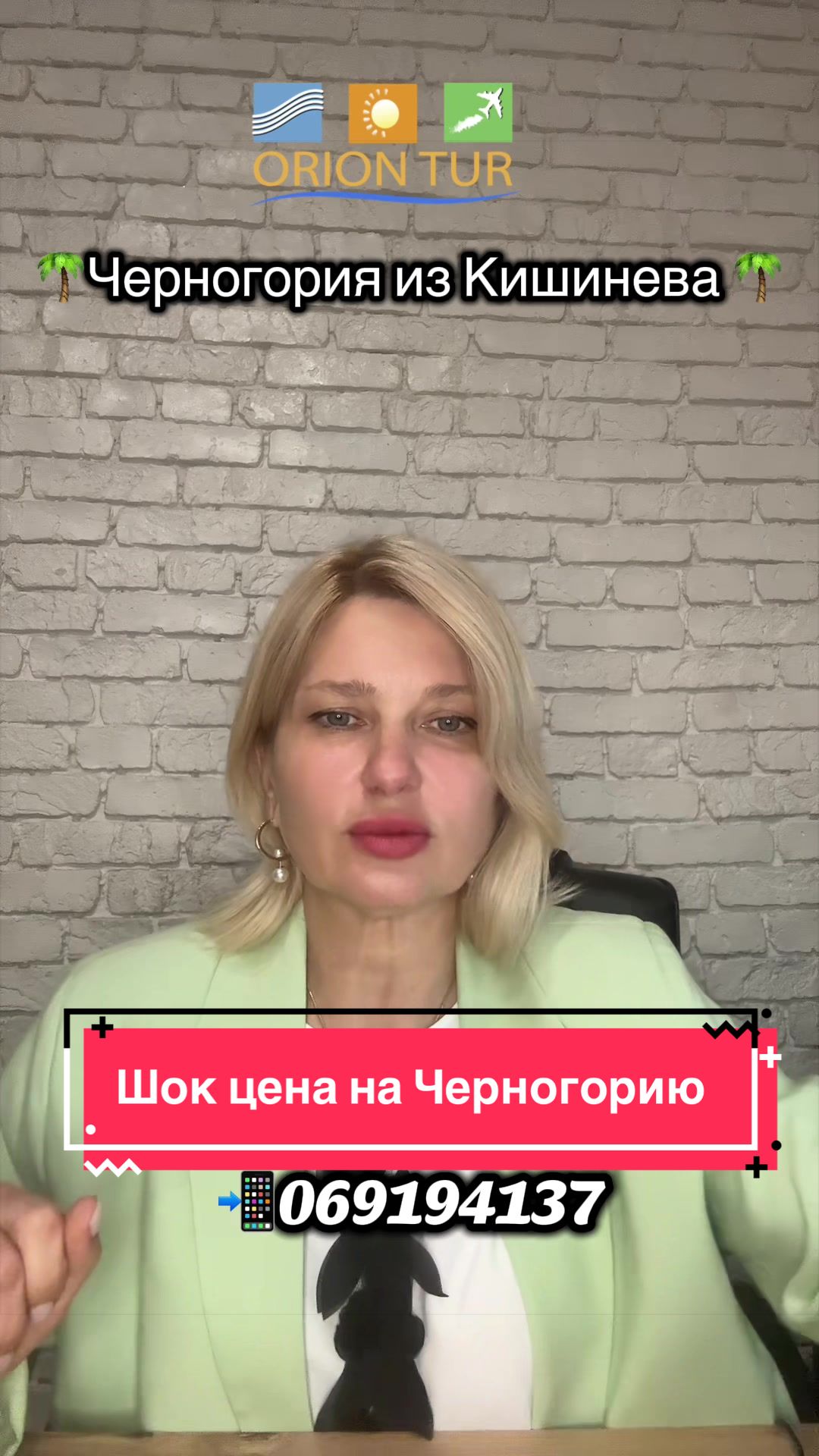 @OrionTurMoldova