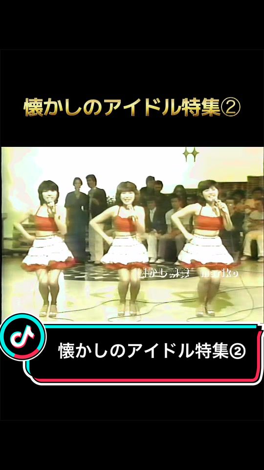 @懐かし映像 mariko
