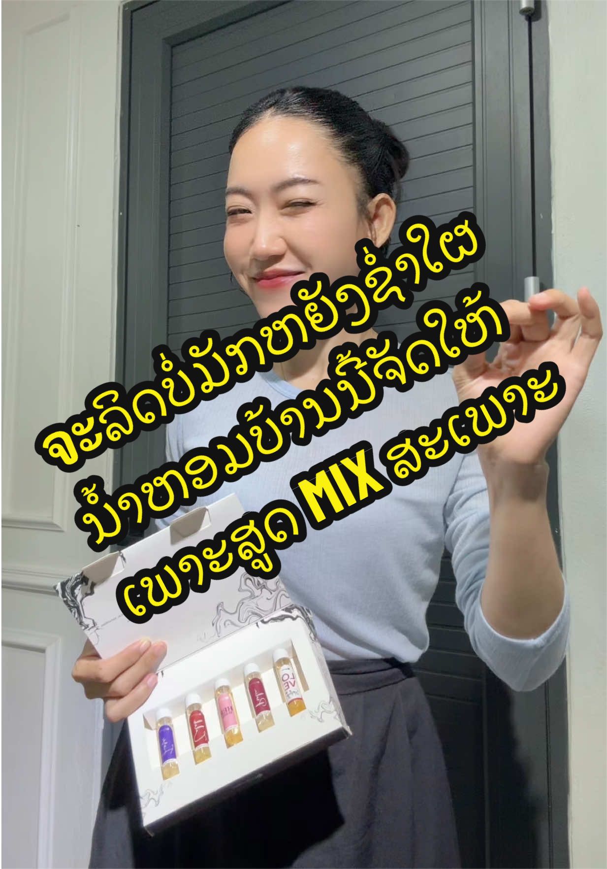 @Paradise Scent ນ້ຳຫອມພາຣາໄດສ໌