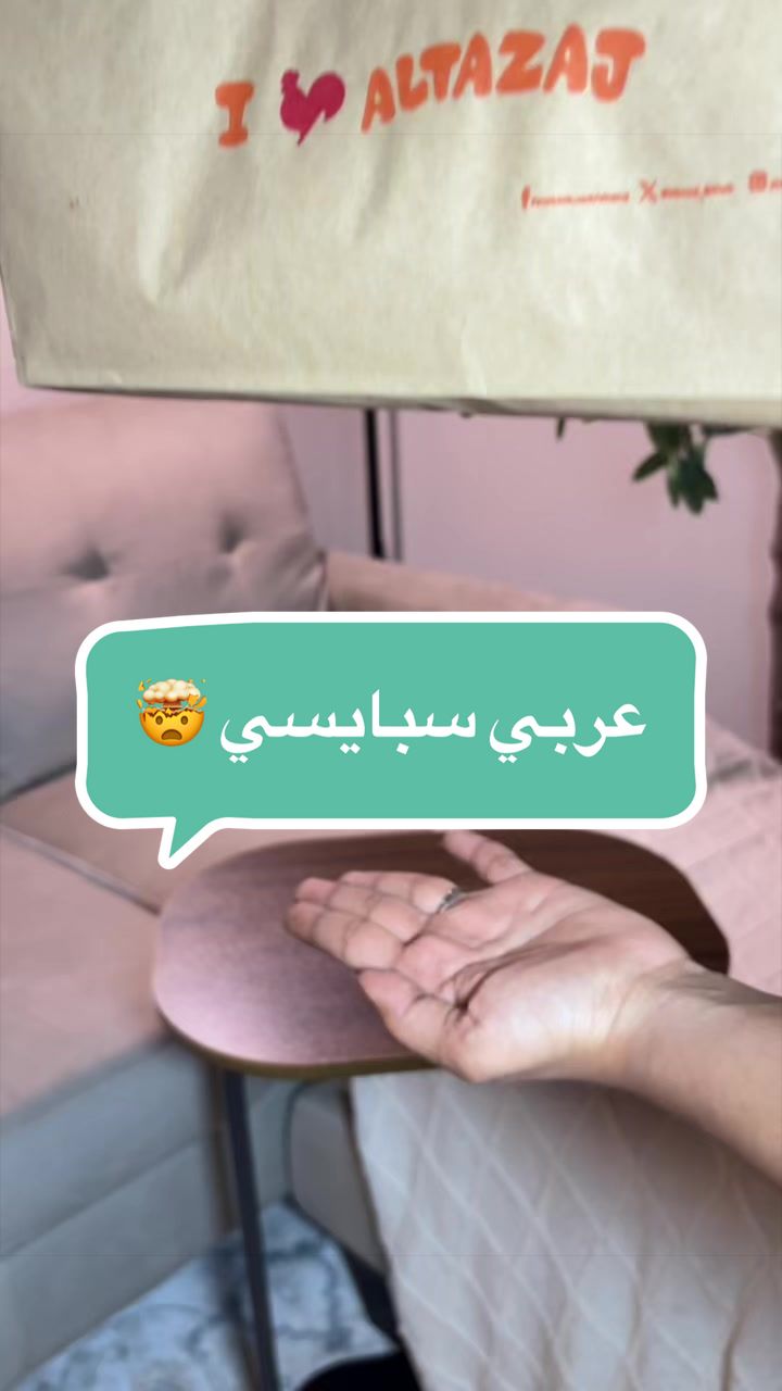 @Blogger Maha🛍️