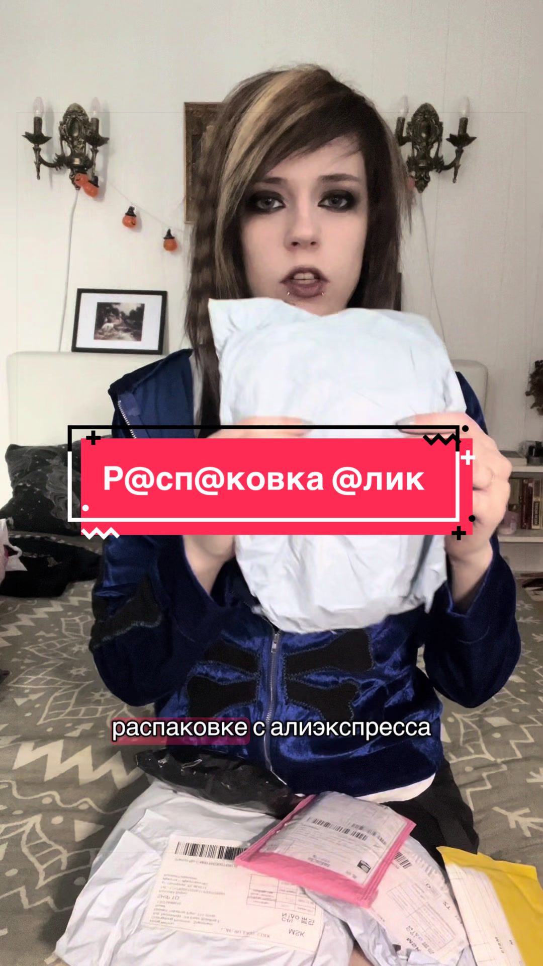 @`•.°☆Д@шеньk@☆°.•`