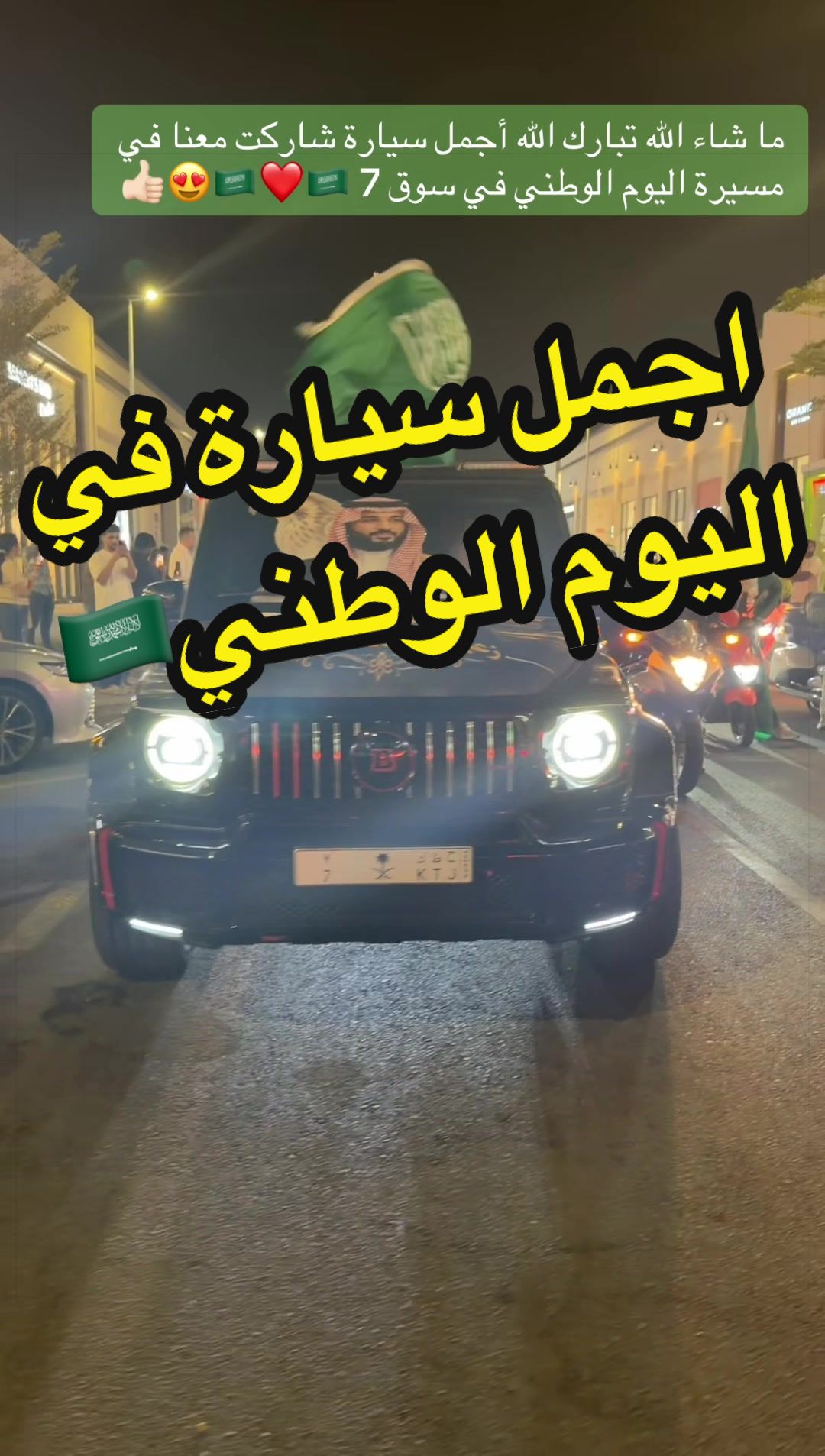 @Nabil Alayoubi