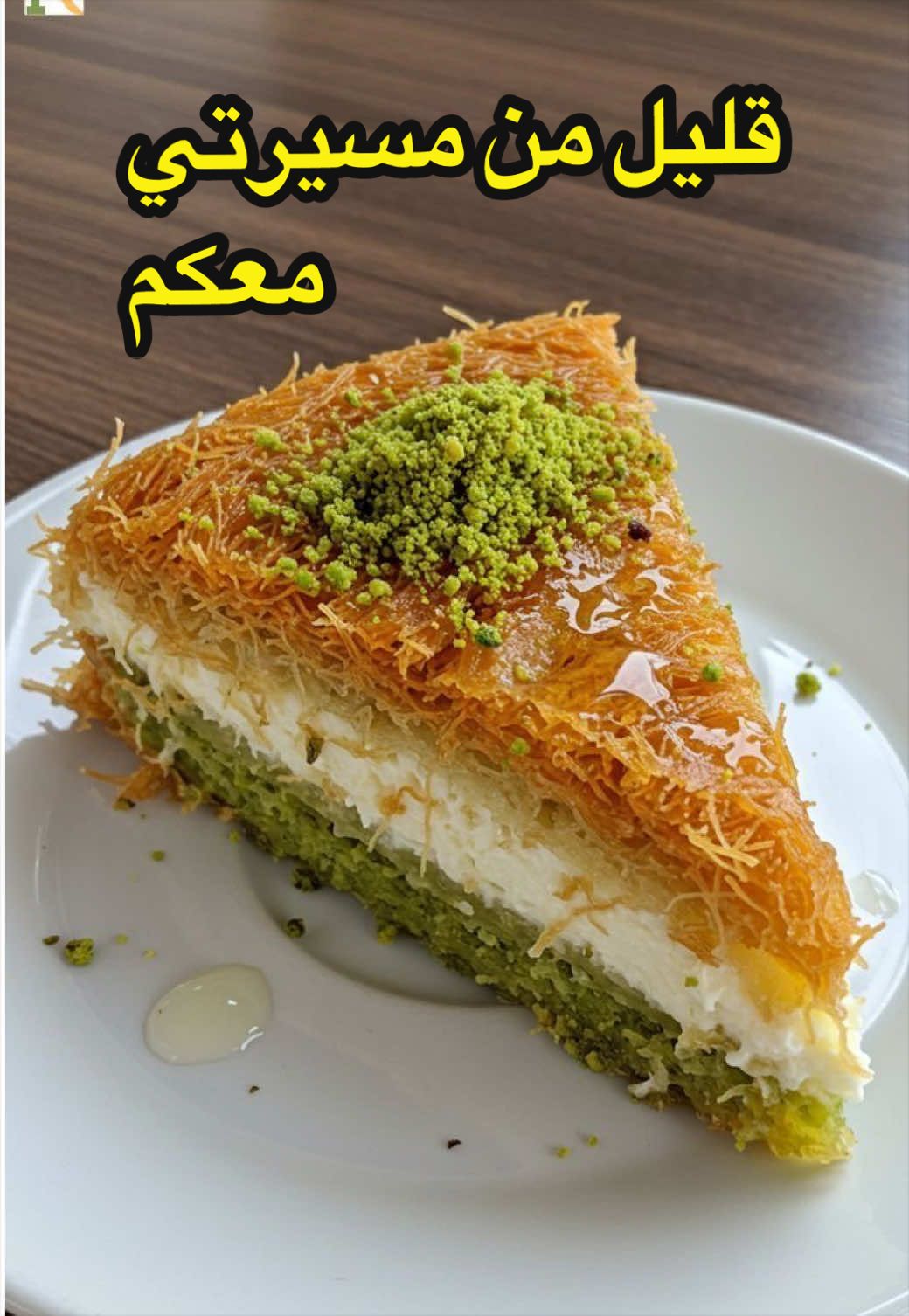 @صولا&ensp;الشهراني   أبها
