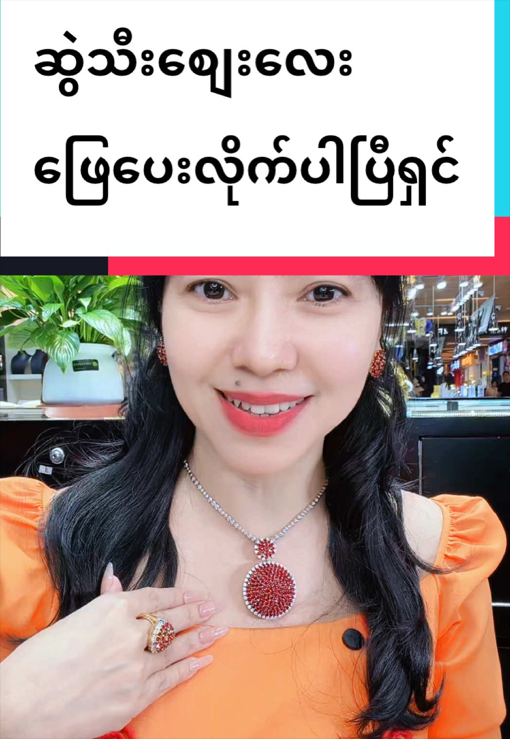 @Shwe Mizzari Fine Jewelry