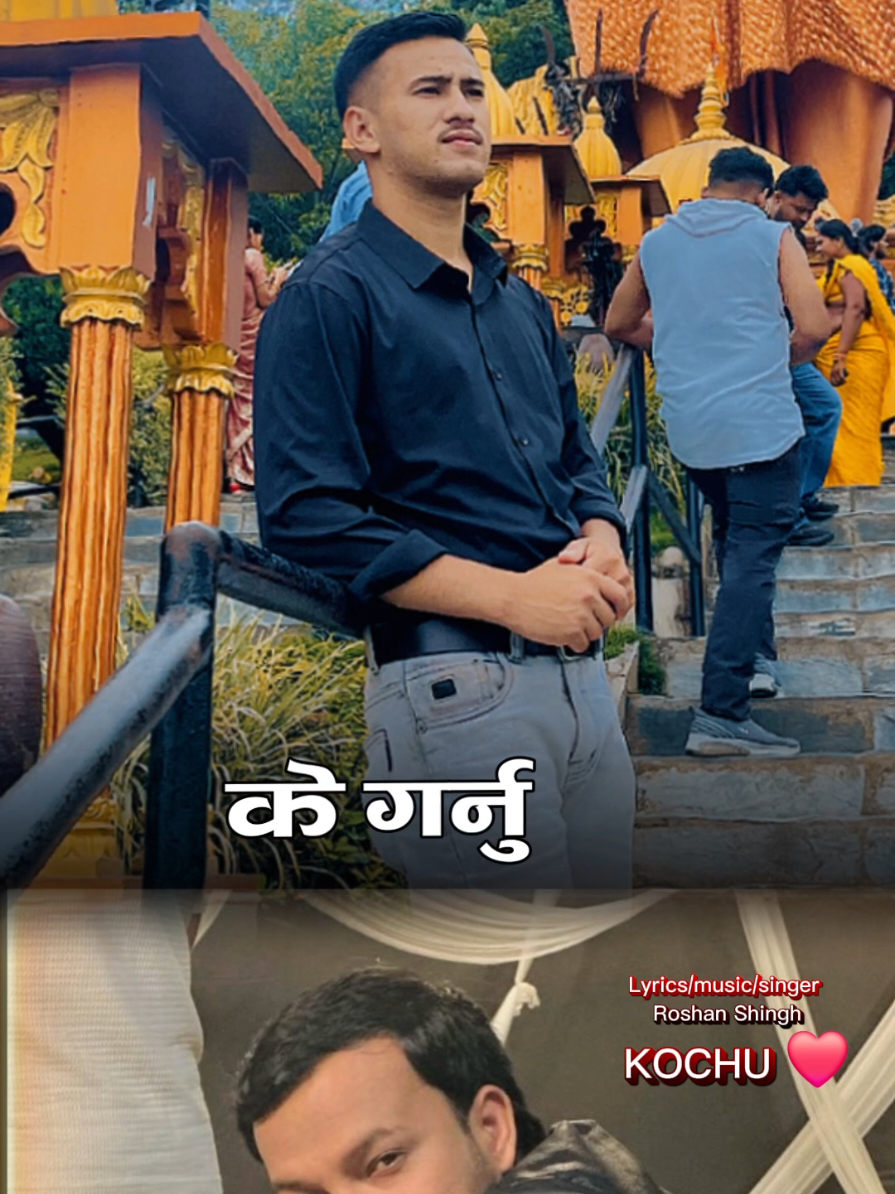 @subashkatwal_05