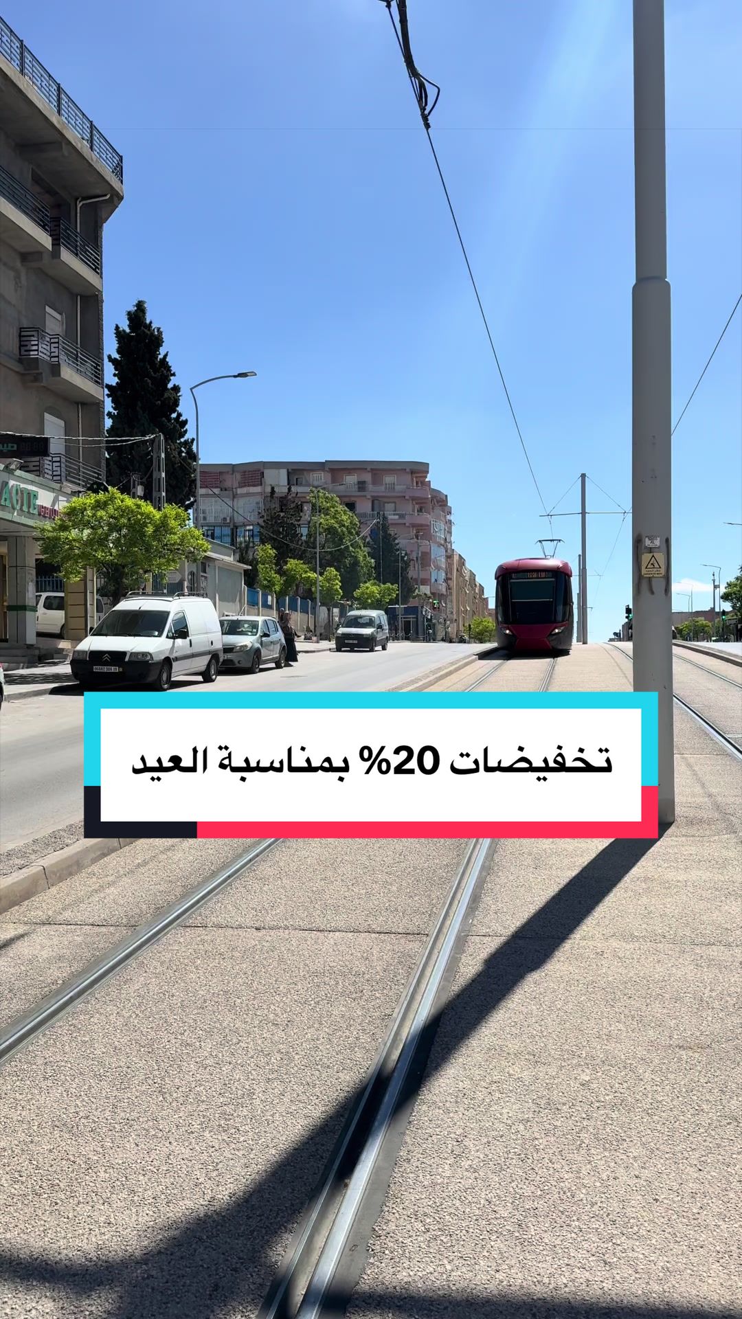@👑المًسًرًارًةً👑