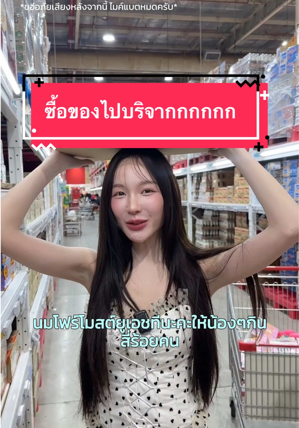 @กัสกิเดส