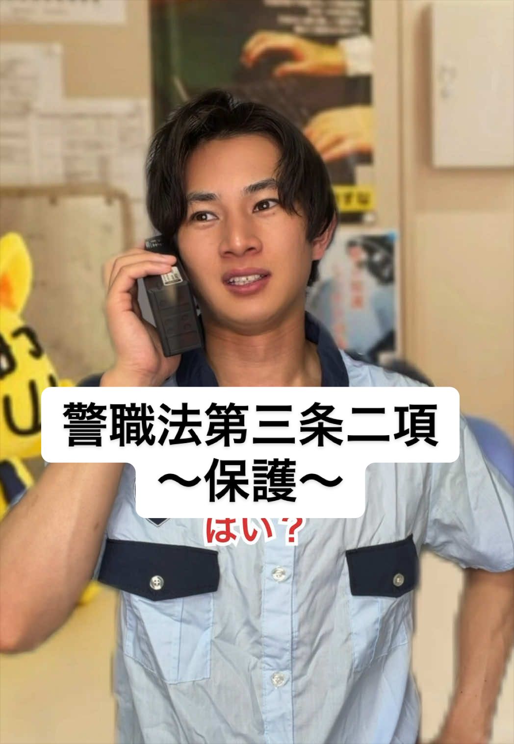 @藤本由伸【よっしー】