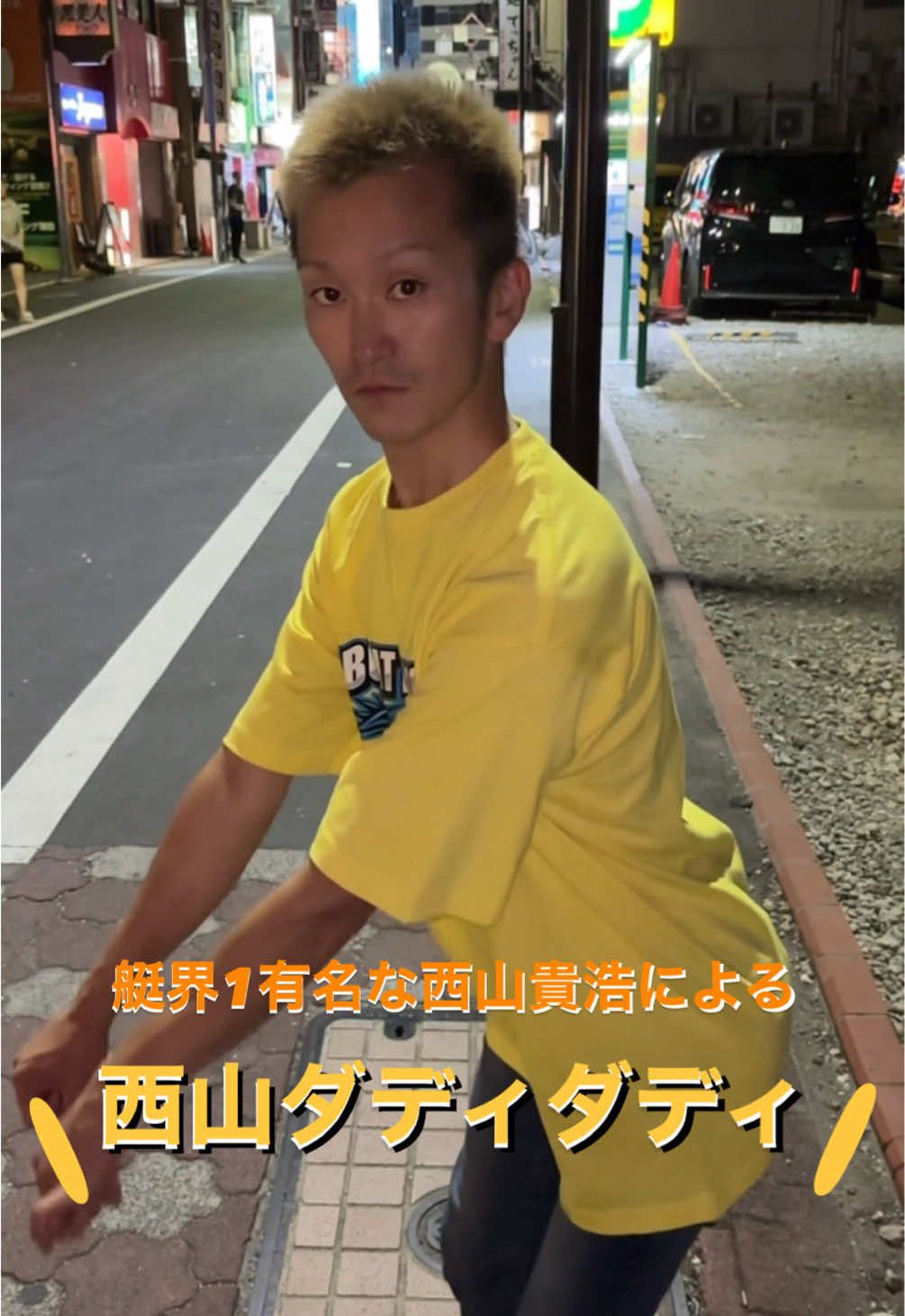@【公式】ボートレース平和島劇場