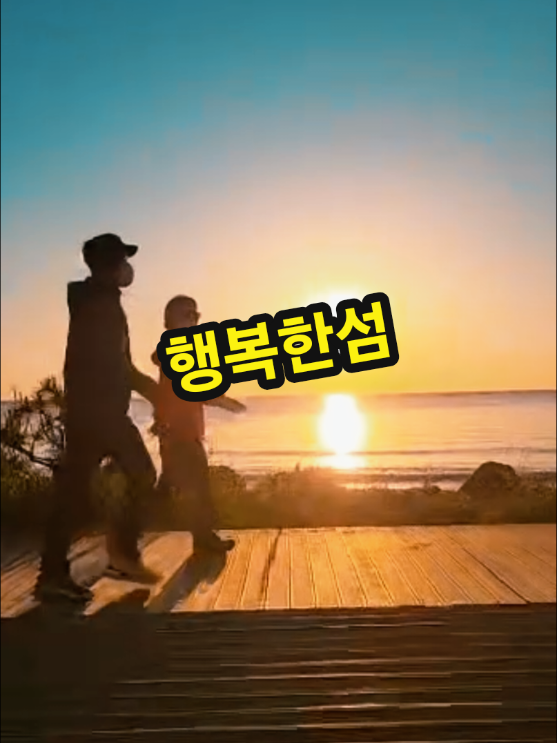@๐herodonghae๐(ํ์ด๋ก๋ํด)