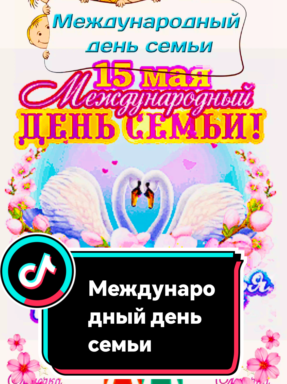 @꧁༺ 𝓛𝓮𝓷𝓸𝓬𝓱𝓴𝓪 ༻꧂
