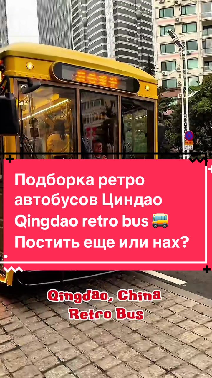 @Zewaka22 🚂