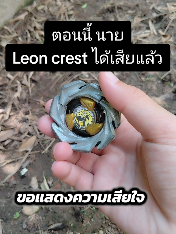 @โค้ก ลองของเล่น 40k