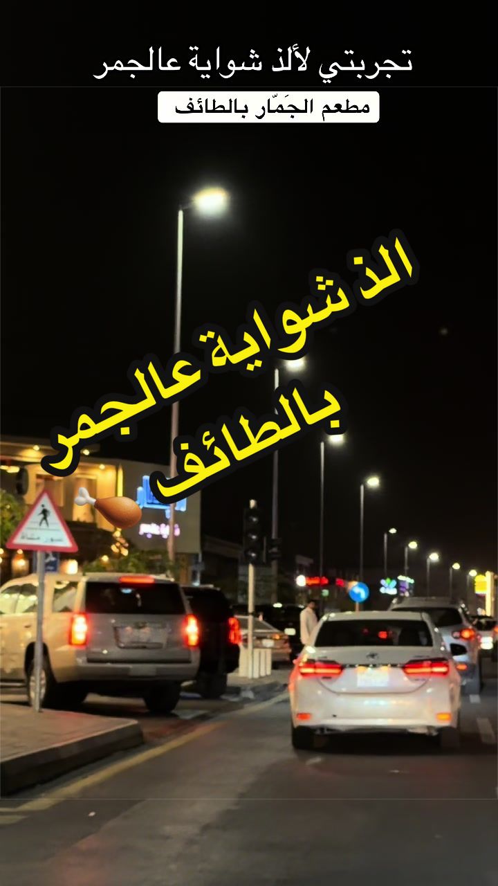 @وفاء الطلحي 📸 مرخصة إعلامياً