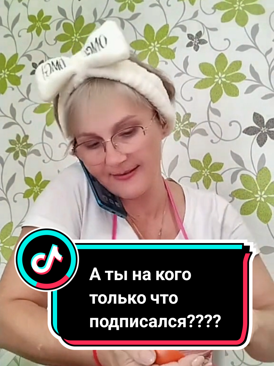 @Lina