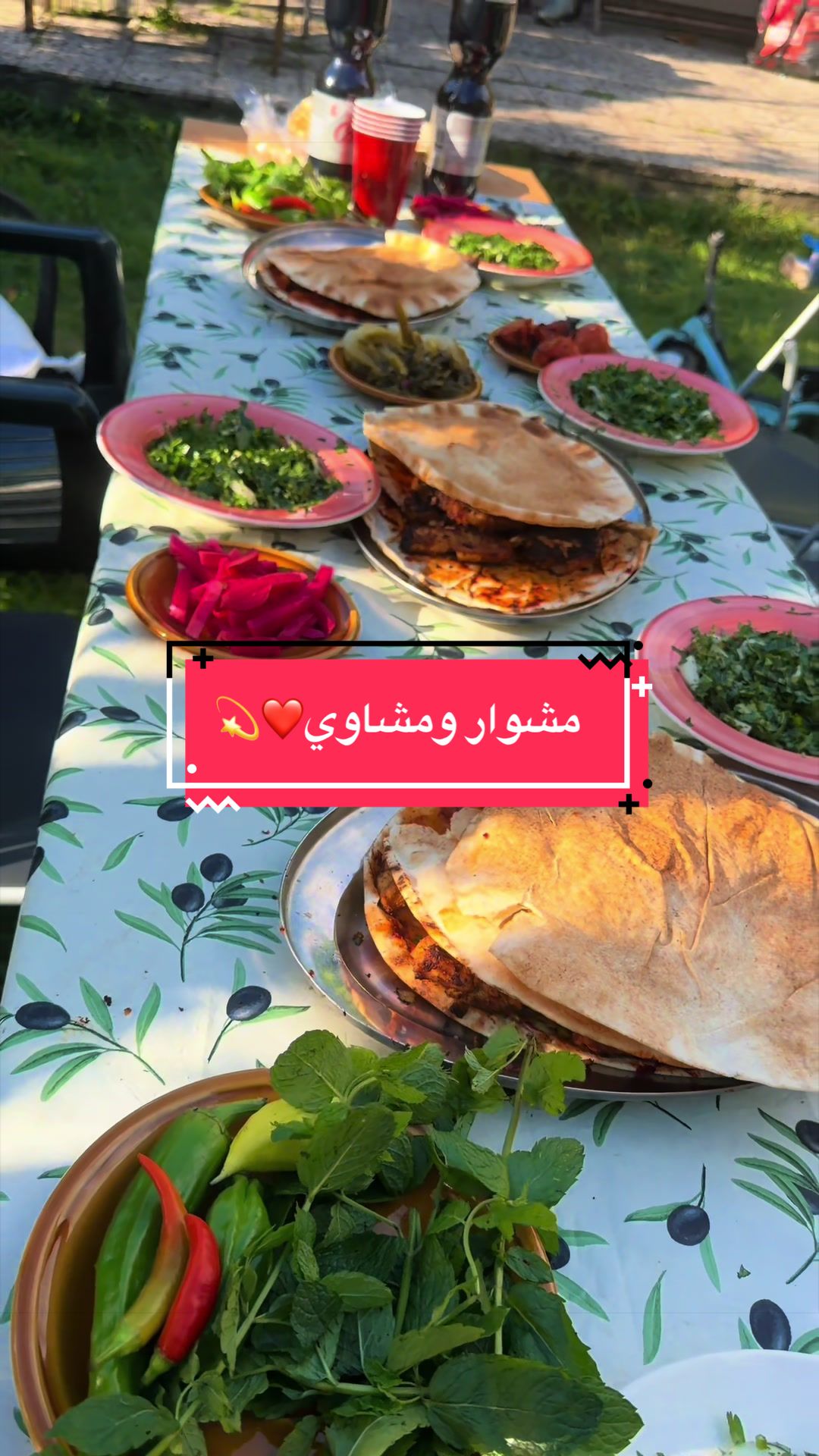 @ورد 🌹الجوري