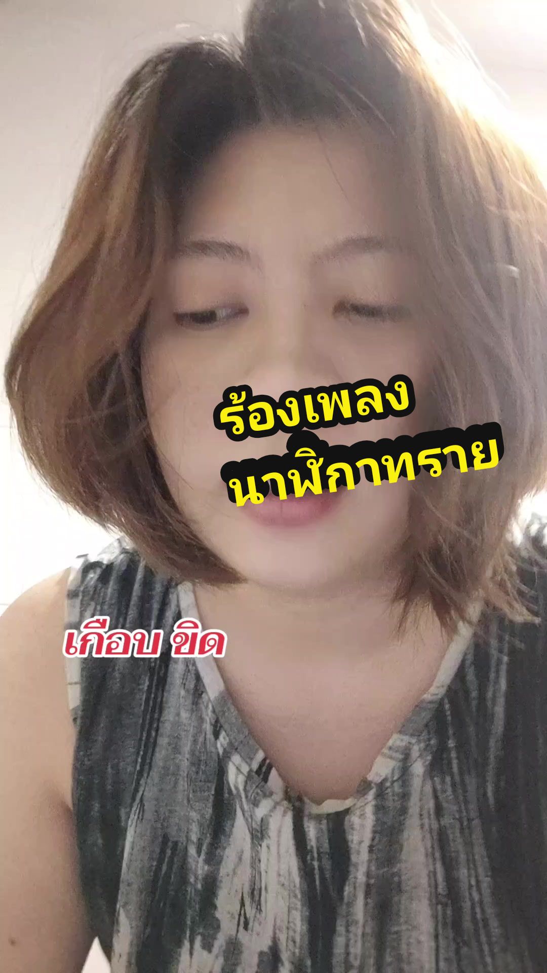 @Narimon Songsawat 🐱ฝน🐱