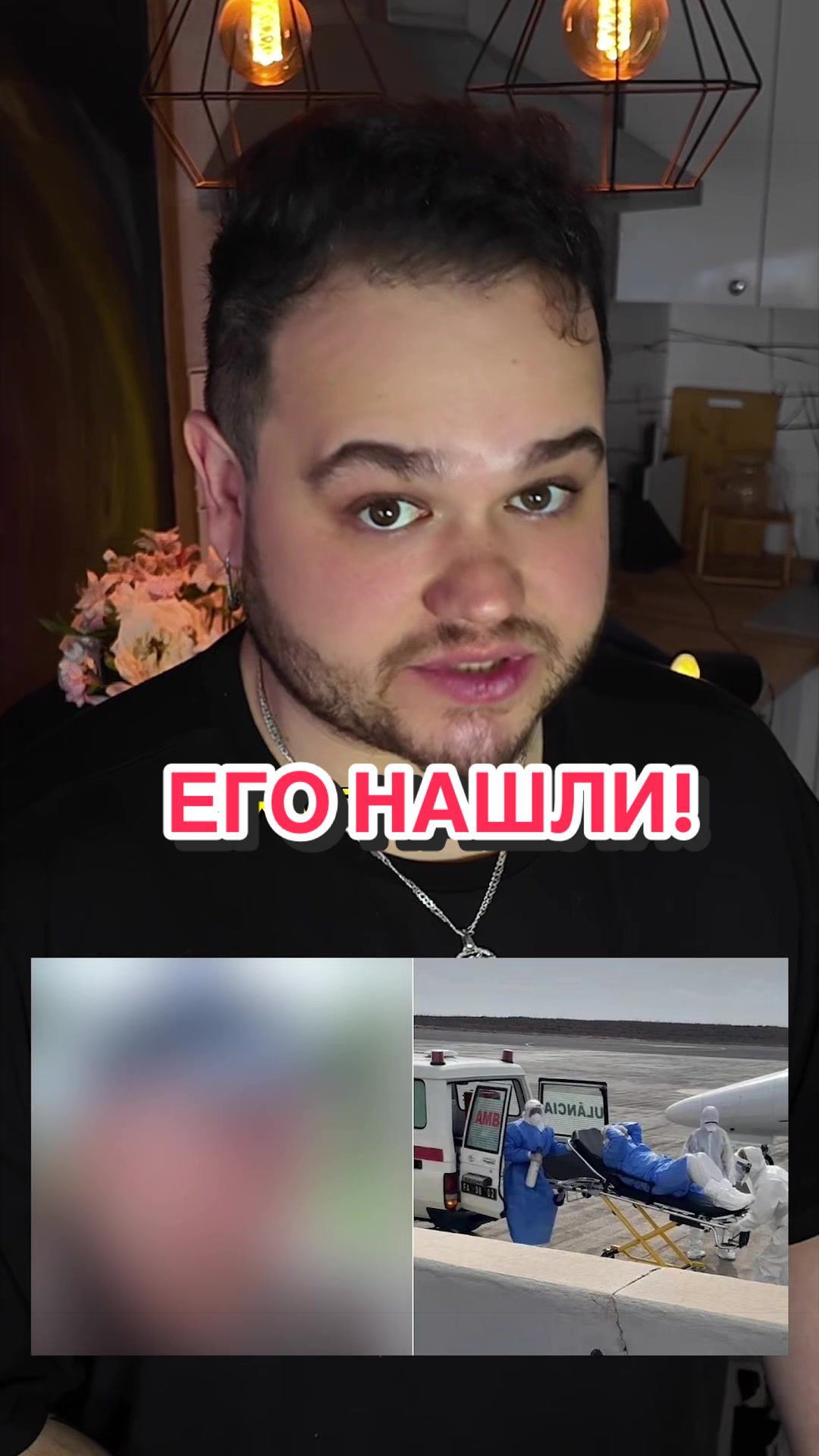@Женя Белинский