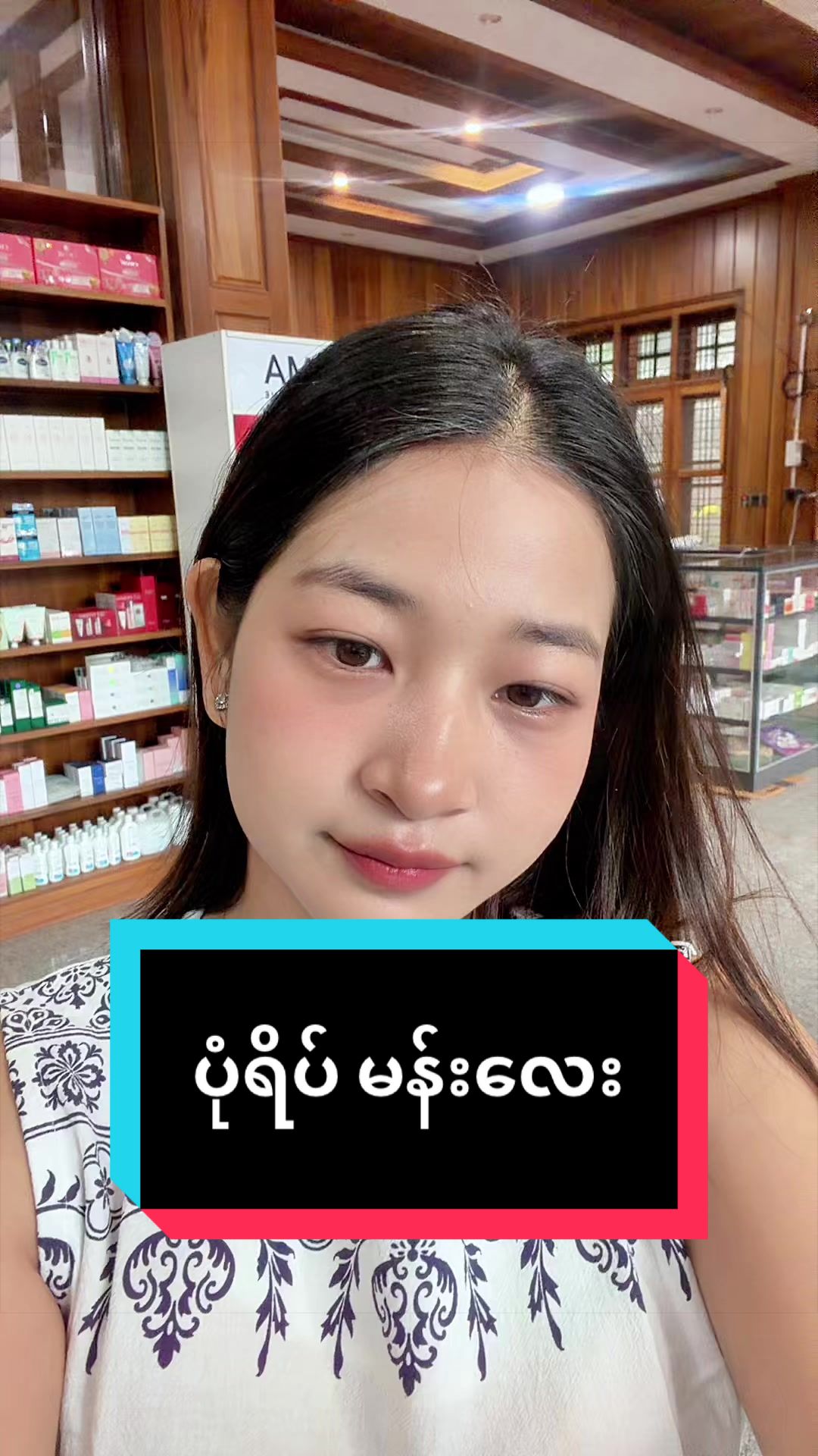 @kitkitpharmacist❤️