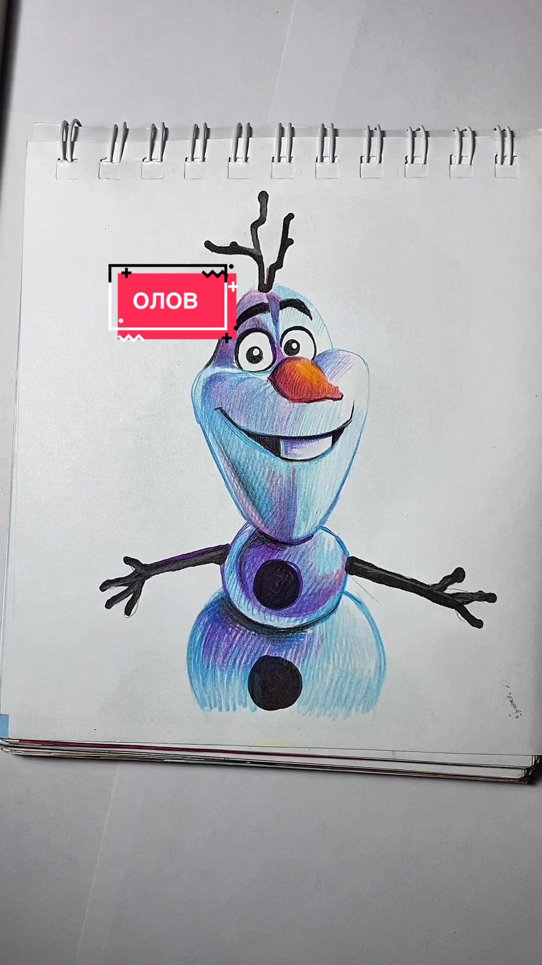 @патрик серый